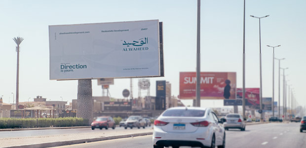 Unipole, Waslet Dahshur Rd