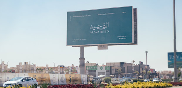 Unipole, Waslet Dahshur Rd