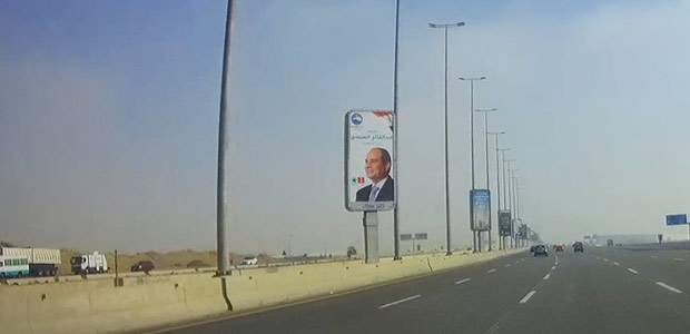Billboard, Suez HWY