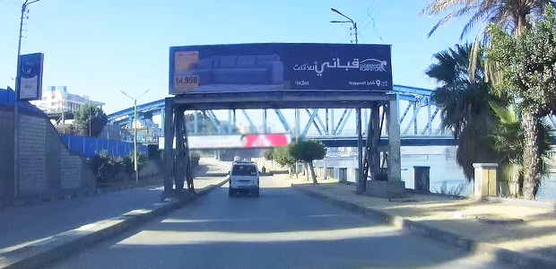 Billboard: Gantry - Dakahlia - Mansoura in Mansoura