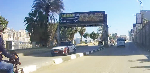 Billboard: Gantry - Dakahlia - Mansoura in Mansoura