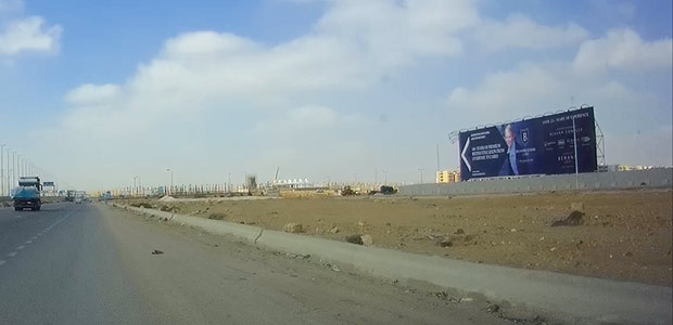 Mega wall, Suez HWY