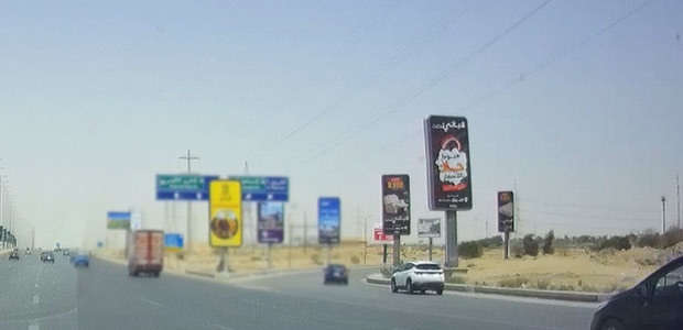 Billboard, Suez HWY
