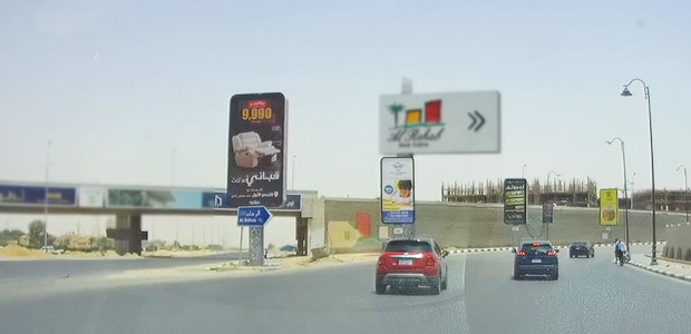 Billboard, Suez HWY