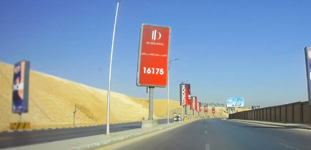 Billboard, Emtedad Ramsis