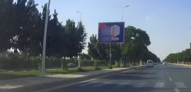 Billboard: 3*4 - New Capital - Shorouk City in Shorouk City