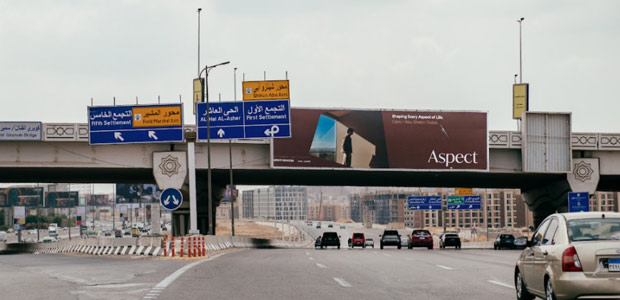 Mirror billboard, Suez