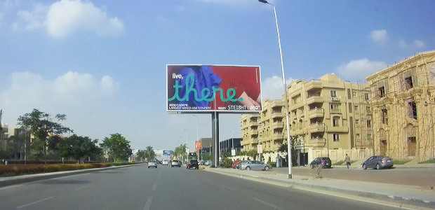 Unipole, Mohamed Naguib Axis
