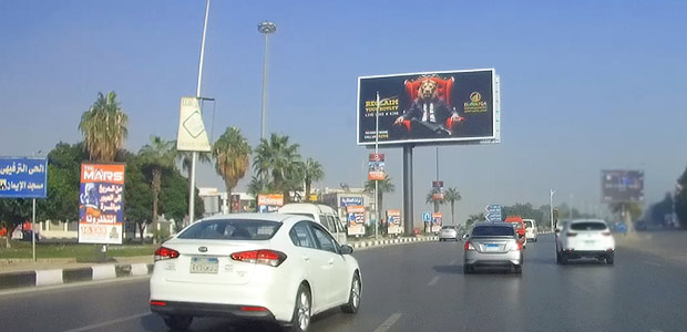 Billboard, Mehwar Markazy: Hyper One