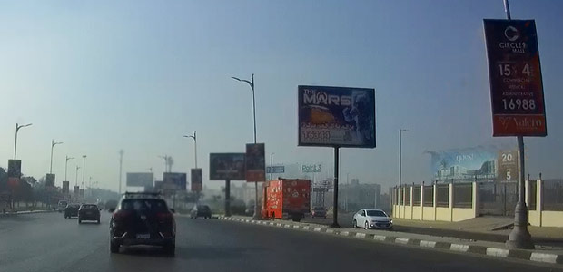 Billboard, Mehwar Markazy: Hyper One