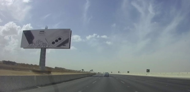 Unipole, Alexandria Desert HWY