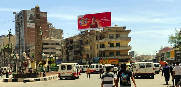 Billboard: RoofTop - Ash Sharqia - Zaqaziq in Zaqaziq