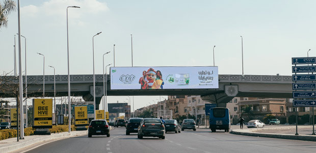 Digital screen, Mohamed Naguib Axis