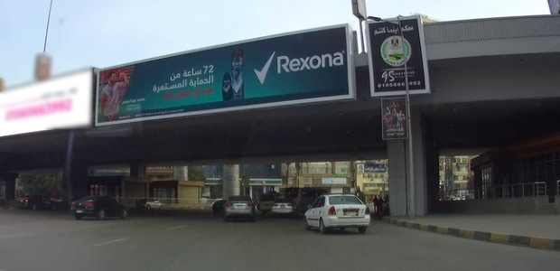 لوحة ميرور، المهندسين