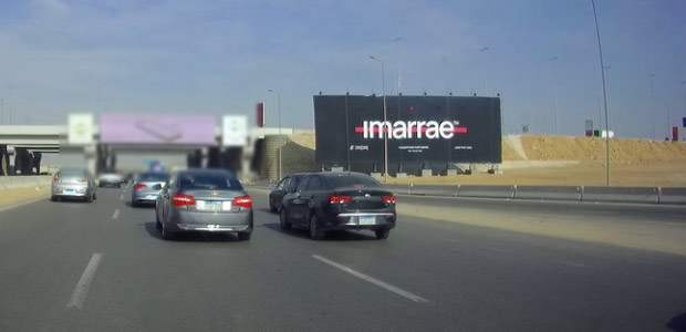 Mega wall, Suez HWY