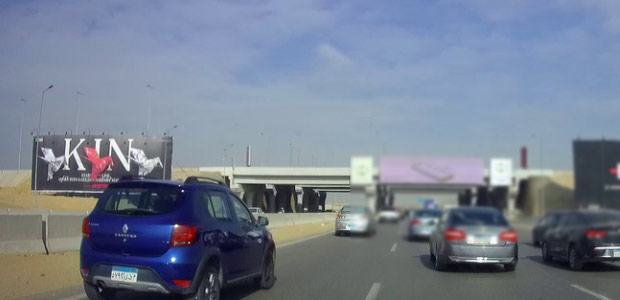 Mega wall, Suez HWY