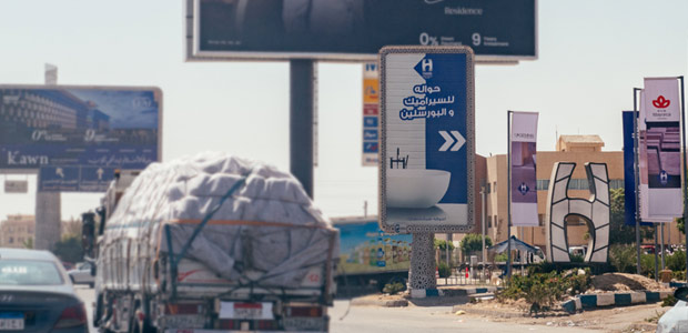 Billboard, Wahat