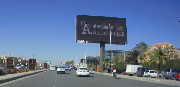 Digital screen, Mohamed Naguib Axis