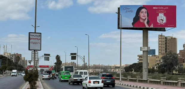 Billboard: Uni-Pole - Upper Egypt - AlMenia in AlMenia
