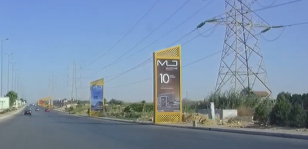 Billboard, Waslet Dahshur Rd