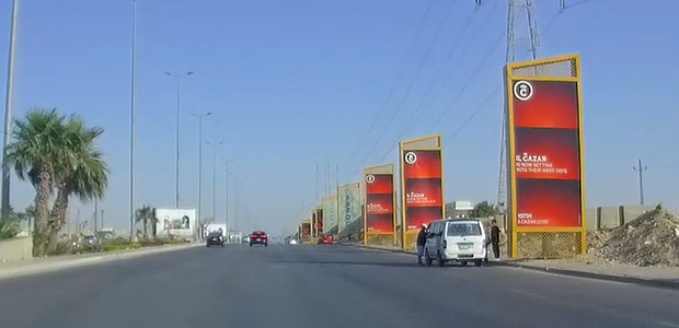 Billboard, Waslet Dahshur Rd