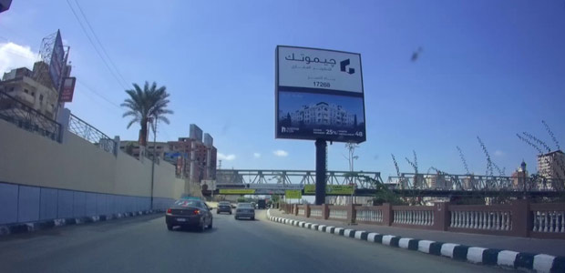 Billboard: Double Decker - Dakahlia - Mansoura in Mansoura