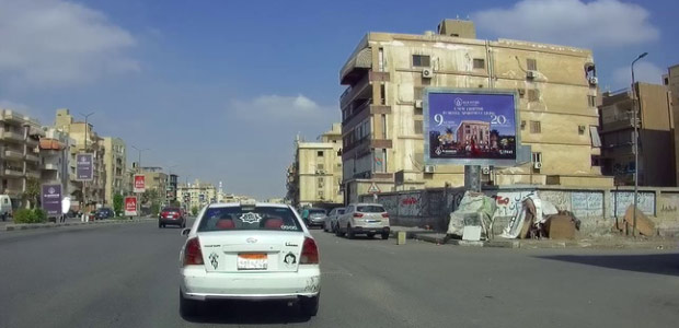 Billboard, Moqatam