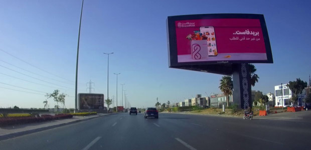 Digital screen, Waslet Dahshur Rd