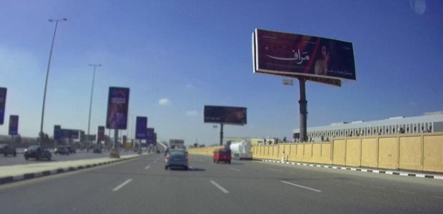 Unipole, Thawra & Suez