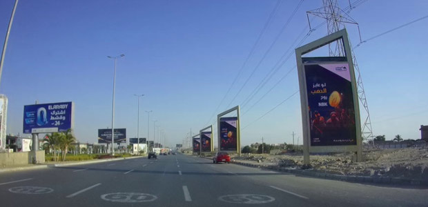 Digital screen, Waslet Dahshur Rd