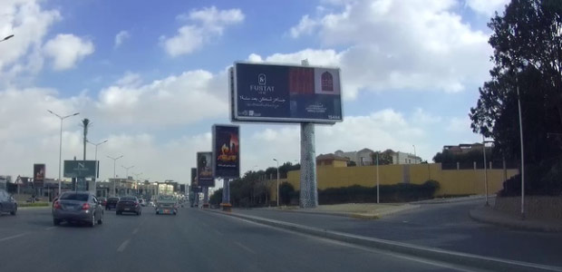 Unipole, Sadat Axis