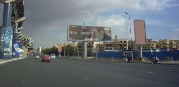 Billboard, 90th Street South