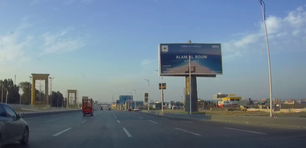 Unipole, Alex HWY (Hazem Hassan
