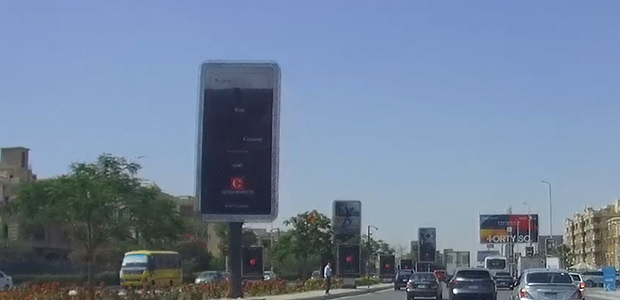 Billboard, Mohamed Naguib Axis