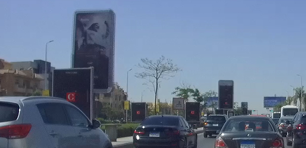 Billboard, Mohamed Naguib Axis