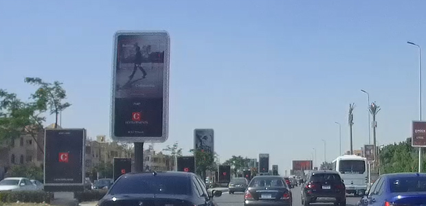 Billboard, Mohamed Naguib Axis