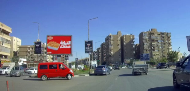 لوحة إعلانية، المقطم