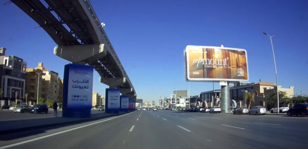 Billboard: Uni-Pole - New Cairo - Golden Square in Golden Square