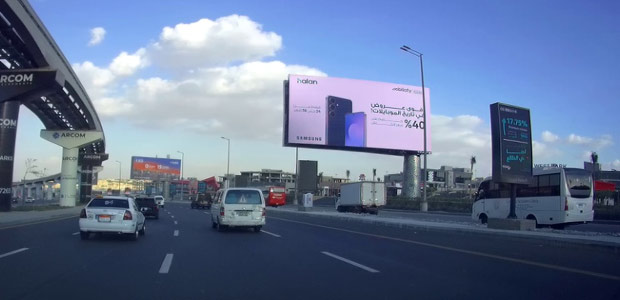 Digital screen, Mehwar Markazy