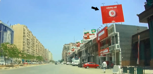 Rooftop billboard, Tanta