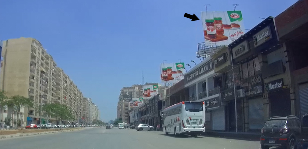 Rooftop billboard, Tanta
