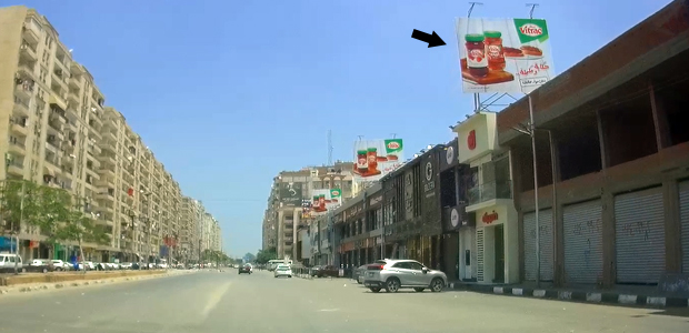 Billboard: RoofTop - Gharbia - Tanta in Tanta