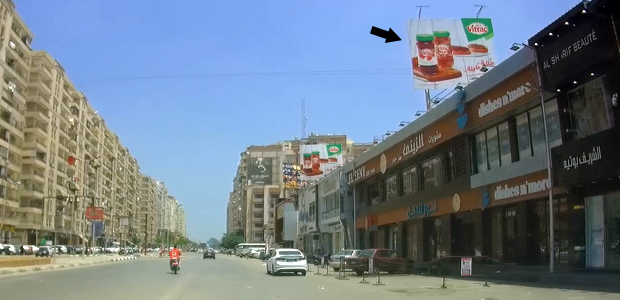 Billboard: RoofTop - Gharbia - Tanta in Tanta