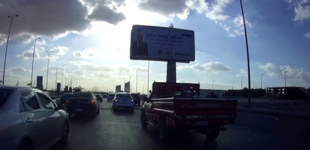 يوني بول، الواحات