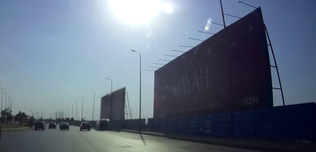 ميجا وول في الواحات، القاهرة