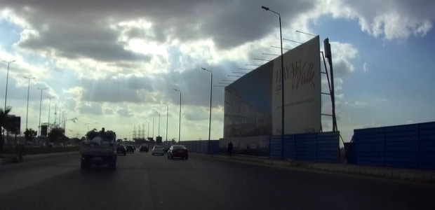 ميجا وول، الواحات