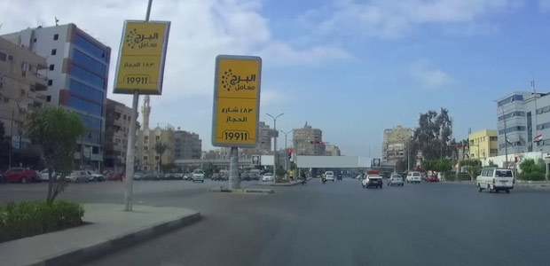 Billboard, Heliopolis