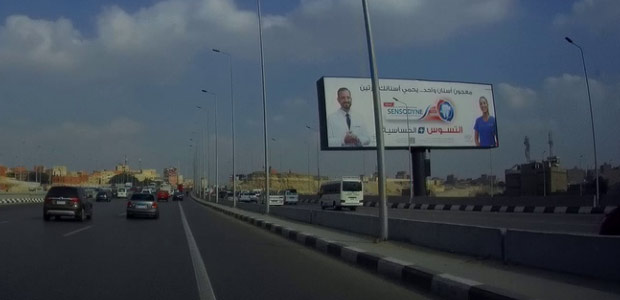 Unipole, Maadi
