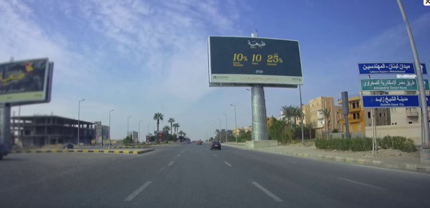 Billboard: Uni-Pole - October & Zayed - 6th October City in 6th October City