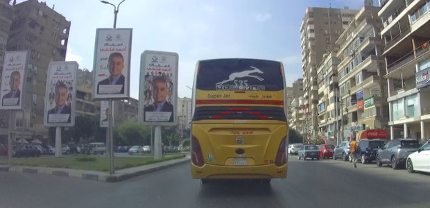 Billboard, Heliopolis